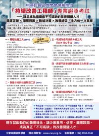 ���إ���~��Ƿ|�����X�u����ﵽ�u�{�v�v�M�~�ҷӽҵ{�P�ҷӦҸ�